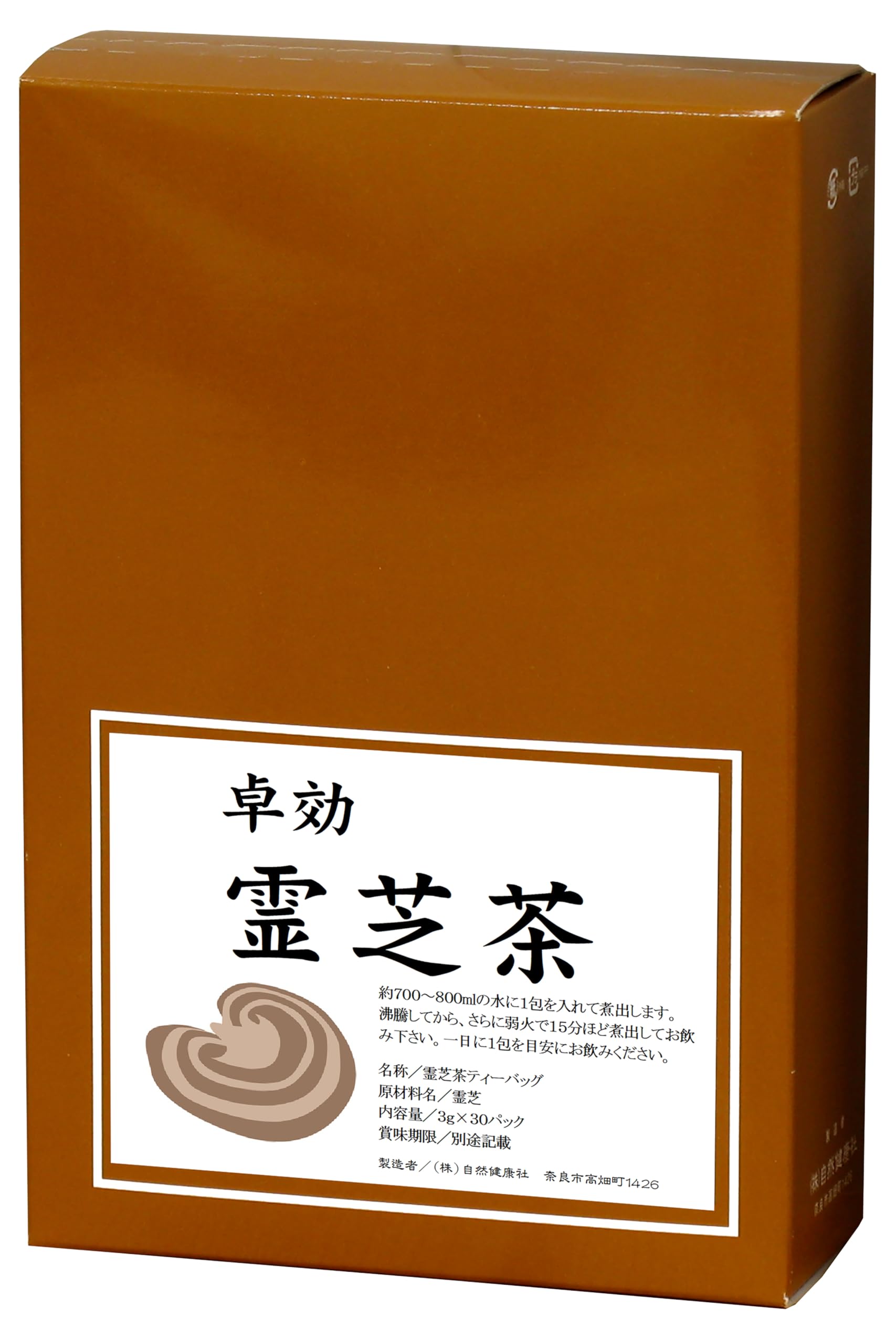 Amazon | 自然健康社 霊芝茶 30パック 煮出し用ティーバッグ | 自然
